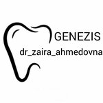 Генезис (Imama Shamilya Avenue, 52), dental clinic