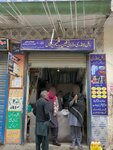 Rail londri Shop (Province of Punjab, Lahore, Gulshan Yaseen Colony), cleaning services