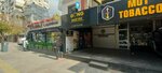 Mot Tobacco (Izmir, Bayrakli, Mansuroglu Neighborhood, Hasim Iscan Street, 8D) ، متجر مستلزمات التدخين