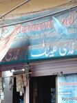 Muhammadi Clinic (Jhule Lal Street, 31), medical center, clinic
