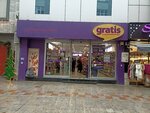 Gratis Kartal Çarşı CD (İstanbul, Kartal, Kordonboyu Mah., 23 Nisan Cad.), perfume and cosmetics shop