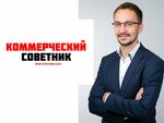 Commercial Advisor (Khoroshyovskoye Highway, 12к1) ، استشارات الاعمال