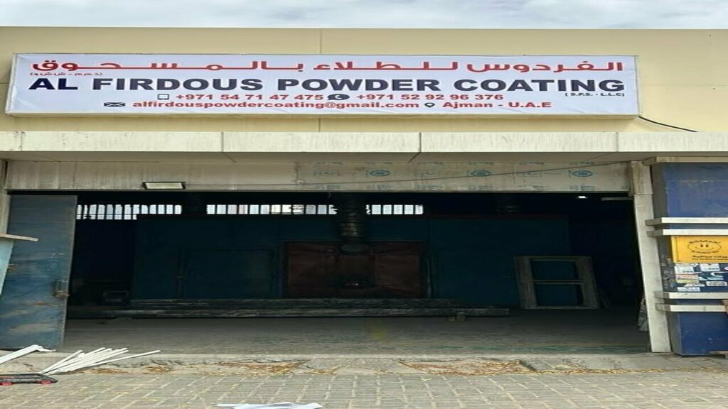 Metal structures Al Firdous Powder Coating L. L. C, Ajman, photo