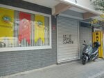 Bayburt Yonalti Village Social Assistance Association (İstanbul, Güngören, Mareşal Çakmak Mah., Birsel Sok., 16), organización medioambiental