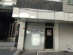 Independent Accountant Financial Advisor Tarik Yilmaz (İstanbul, Bahçelievler, Siyavuşpaşa Mah., Sarmaşık Sok., 3A), accountants