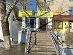 Gt Store (Abay Avenue, 39) ، متجر كمبيوترات