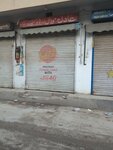 Adil mobile (Province of Punjab, Lahore, Shaukat Town Road), mobile phone store