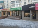 Qazaq clinic (Abay Avenue, 88), diagnostic center