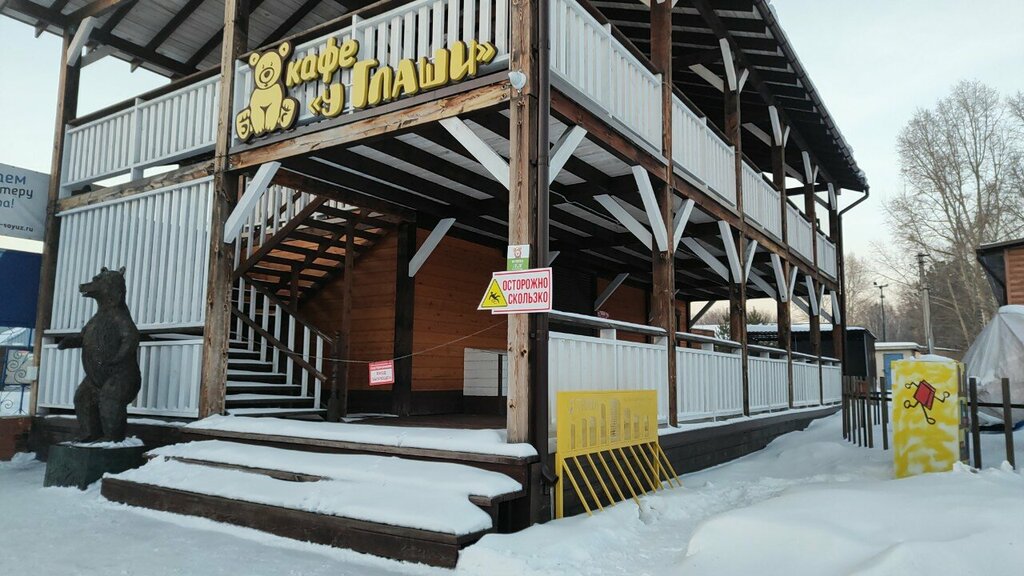 Cafe У Глаши, Barnaul, photo