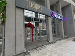 Grafit (Tatischeva Street, 96), fitness club