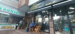 Omer Yener Hair Studio (Istanbul, Atasehir, Fetih Neighborhood, Old Farm Frontage Road, 3B), hairdresser