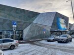 Коробка с добром (Settlement of Ptitsefabriki, Dmitrovskoye Highway, с4) ، نقطة جمع المساعدات