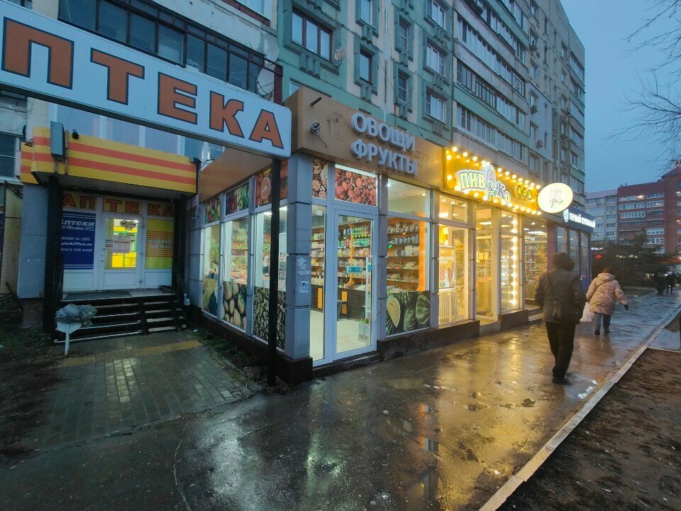 Greengrocery Магазин овощей и фруктов, Tula, photo