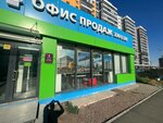 Tochka Otryva (Ivana Chernykh Street, 29), billboard manufacturers
