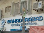 Bahadurabad Real Estate (Alamgir Road, 26), real estate agency