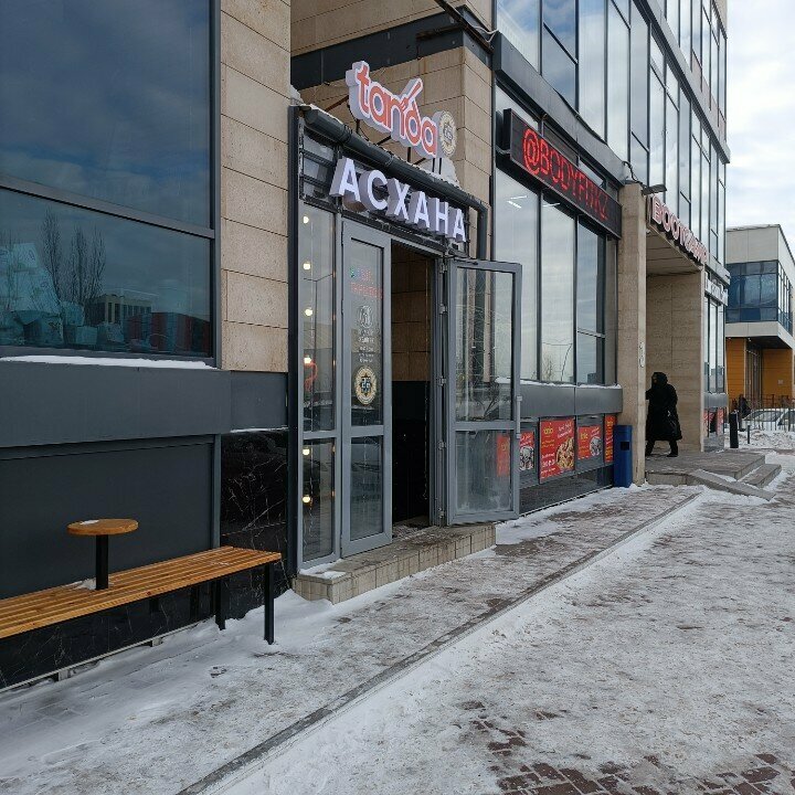 Canteen Tanda, Astana, photo