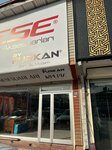 Cese Curtain and Accessories (Konya, Selçuklu, Musalla Bağları Mah., Kazım Ayvaz Sok., 105), persianas y estores enrollables