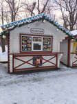 Мужская кухня (Sobornaya Square, 5) ، وجبات سريعة