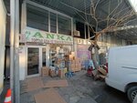 Anka Wholesale Food and Cleaning Products (Ankara Province, Yenimahalle, Macun Mah., 193. Cad., 556), household goods wholesale