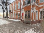 Ulyanovskaya Oblastnaya Organizatsiya Rossiyskogo Profsoyuza Rabotnikov Kultury (Spasskaya Street, 10), labor union