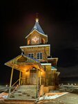Храм в честь святого апостола Иоанна Богослова (selo Uyskoye, Beryozovaya ulitsa, 2) ، كنيسة أرثوذكسية