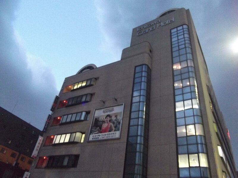 Гостиница Ichikawa Grand Hotel