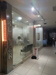 Gg Men's Hairdresser (İstanbul, Beykoz, Paşabahçe Mah., Kayabaşı Sok., 5A) ، صالون حلاقة