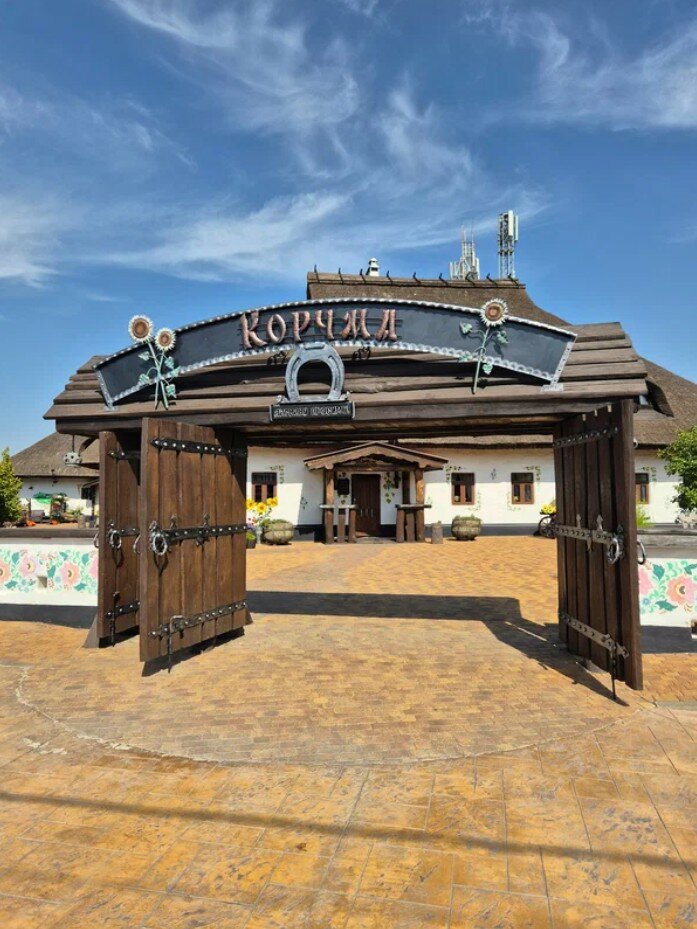 Фото Корчма на Диканьке