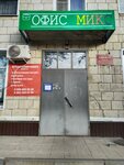 Промсвязьбанк (ulitsa Gagarina, 30), bank