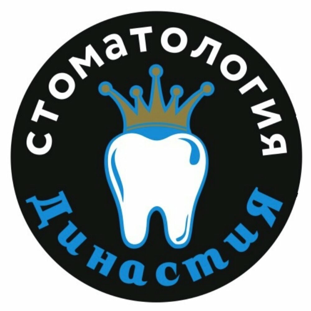 Династия