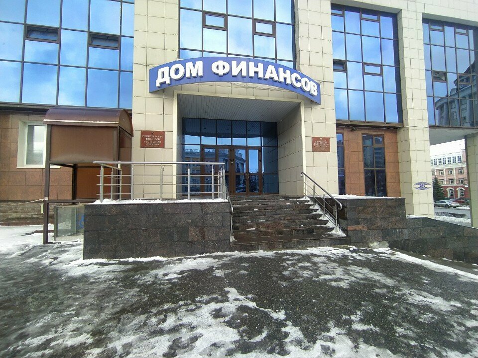 Government ministries, services Министерство финансов Республики Мордовия, Saransk, photo