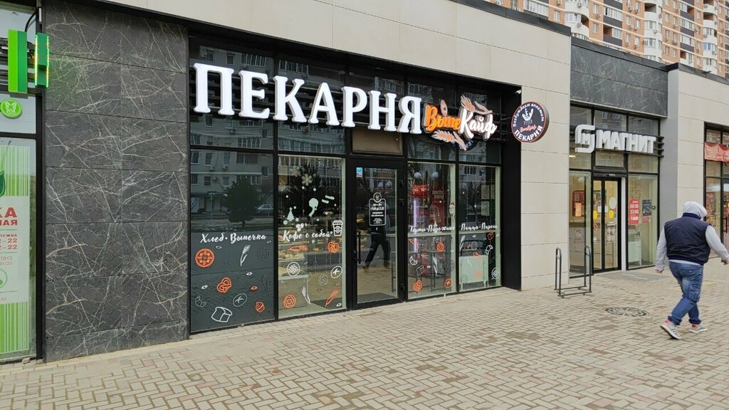 Bakery ВыпеКайф, Krasnodar, photo