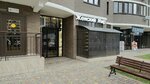 Женский мир (ulitsa Admirala Serebryakova, 3к3), clothing store