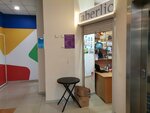 Agentsky punkt Faberlik (Veshnyakovskaya Street, 22А), distributors of cosmetics and household chemicals