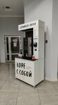 Lifehacker Coffee (Tsentralniy City administrative district, Tsentralniy Microdistrict, Putevaya ulitsa, 1), maquina de café