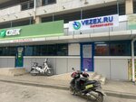 Vezex.ru (mikrorayon Yubileyny, 70-letiya Oktyabrya Street, 3), auto parts and auto goods store