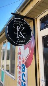 Liana Beauty Studio (село Журавки, Советская улица, 84А), beauty salon