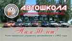Центр профессиональной подготовки (ulitsa Mechtateley, 21А) ، مدرسة لتعليم القيادة