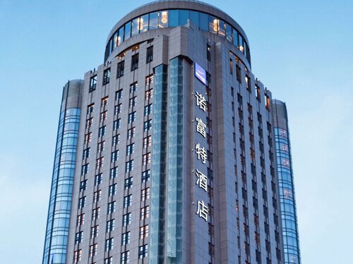 Гостиница Novotel Guiyang Downtown в Гуйяне