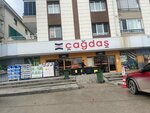 Cagdas (Ankara Province, Golbasi District, Safak Neighborhood), supermarket