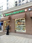Olive (Ladozhskaya Street, 4/6с6), bakery