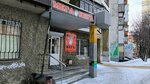 Profi Mobile (Pobedy Avenue, 289) ، تصليح الهواتف