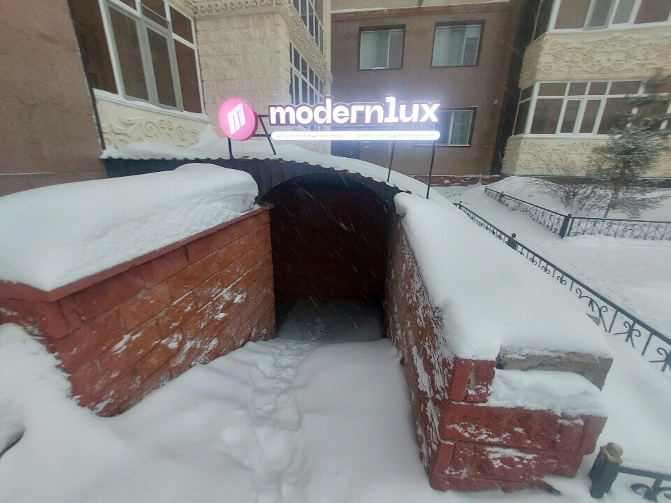 Outdoor advertising Modernlux, Astana, photo