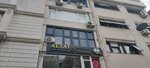 Alsafa Tourism (İstanbul, Fatih, Akşemsettin Mah., Şehit Teğmen Mehmet Sarper Alus Sok., 7A) ، منظم رحلات
