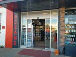 Eczane Ata Sanayi (İzmir, Çiğli, Küçük Çiğli Mah., 8780/33 Sok., 72), pharmacy
