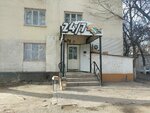 Shop (Tole Bi Avenue, 74), grocery