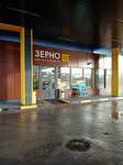 Туалет (Avtobusnaya Street, 12А), toilet