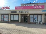 Altel (Jambıl avenue, 172) ، متجر للهواتف المحمولة