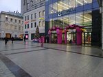 Hoegl (Smolenskaya Square, 5) ، متجر أحذية