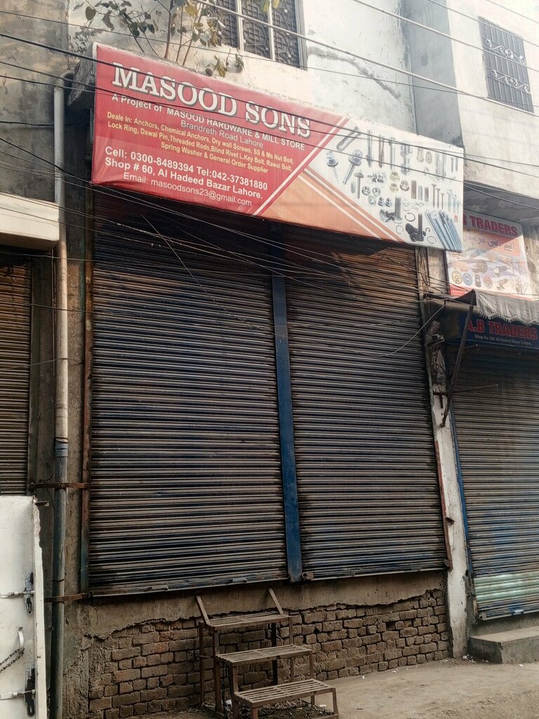 Dairy products shop Masood sons, Lahore, photo